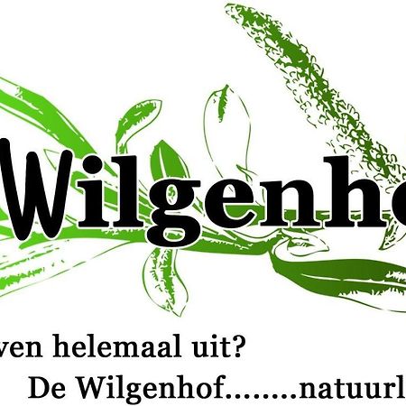 Апартаменты De Wilgenhof Финстерволде Экстерьер фото